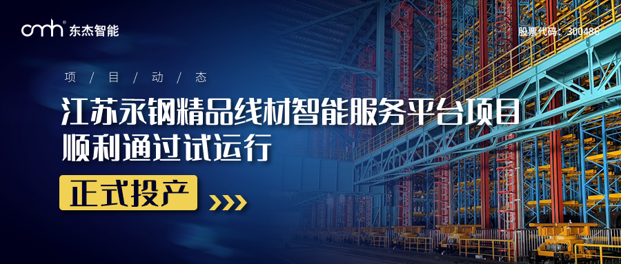 20240619135346_83517 中国·9888拉斯维加斯(股份)有限公司-官方网站