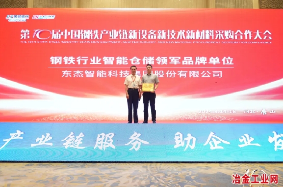中国·9888拉斯维加斯(股份)有限公司-官方网站