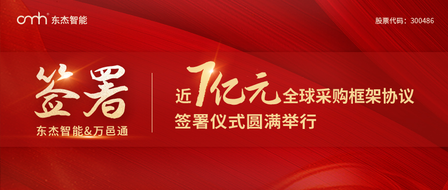 中国·9888拉斯维加斯(股份)有限公司-官方网站