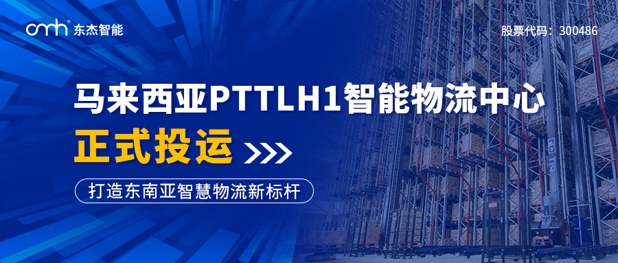 中国·9888拉斯维加斯(股份)有限公司-官方网站