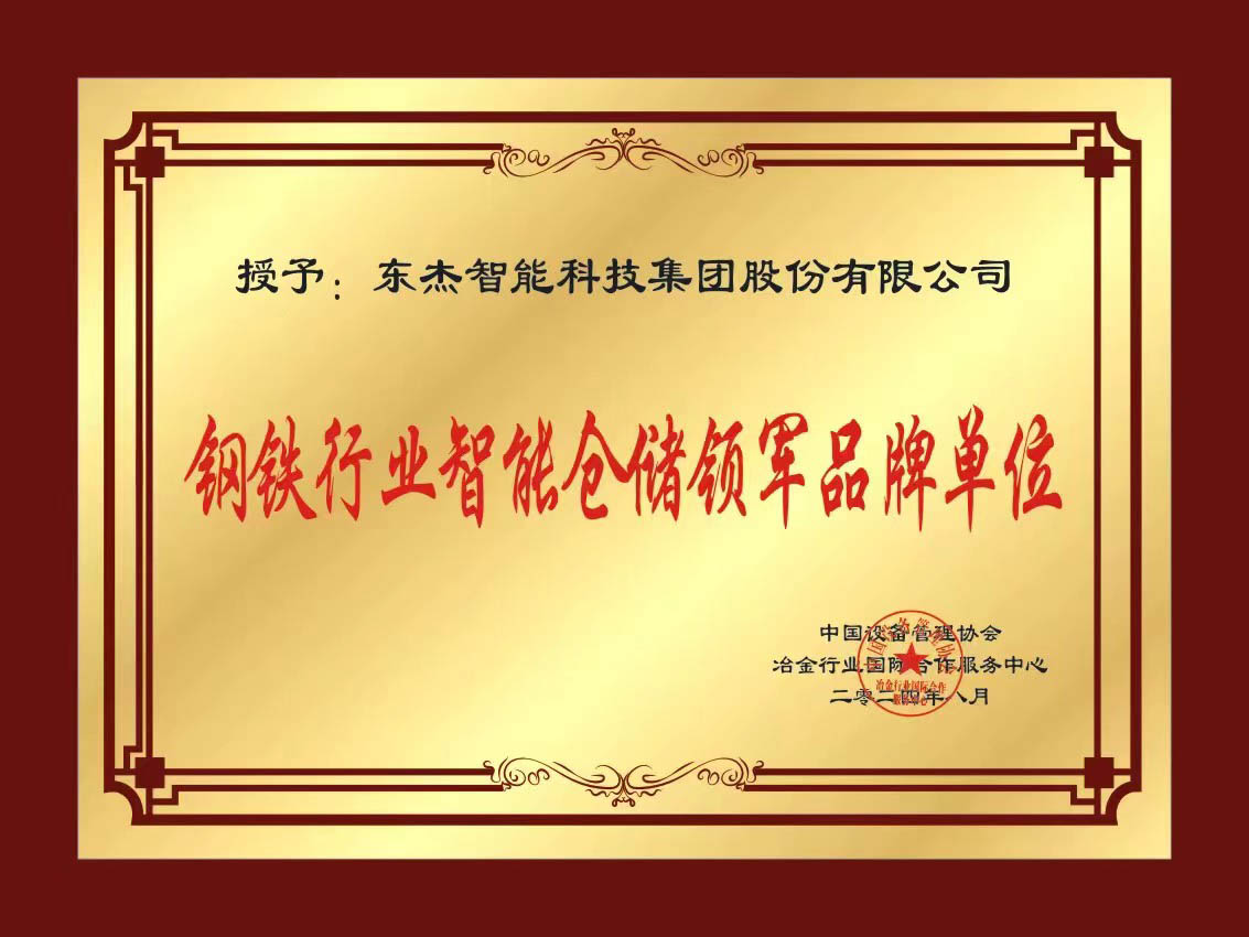 中国·9888拉斯维加斯(股份)有限公司-官方网站