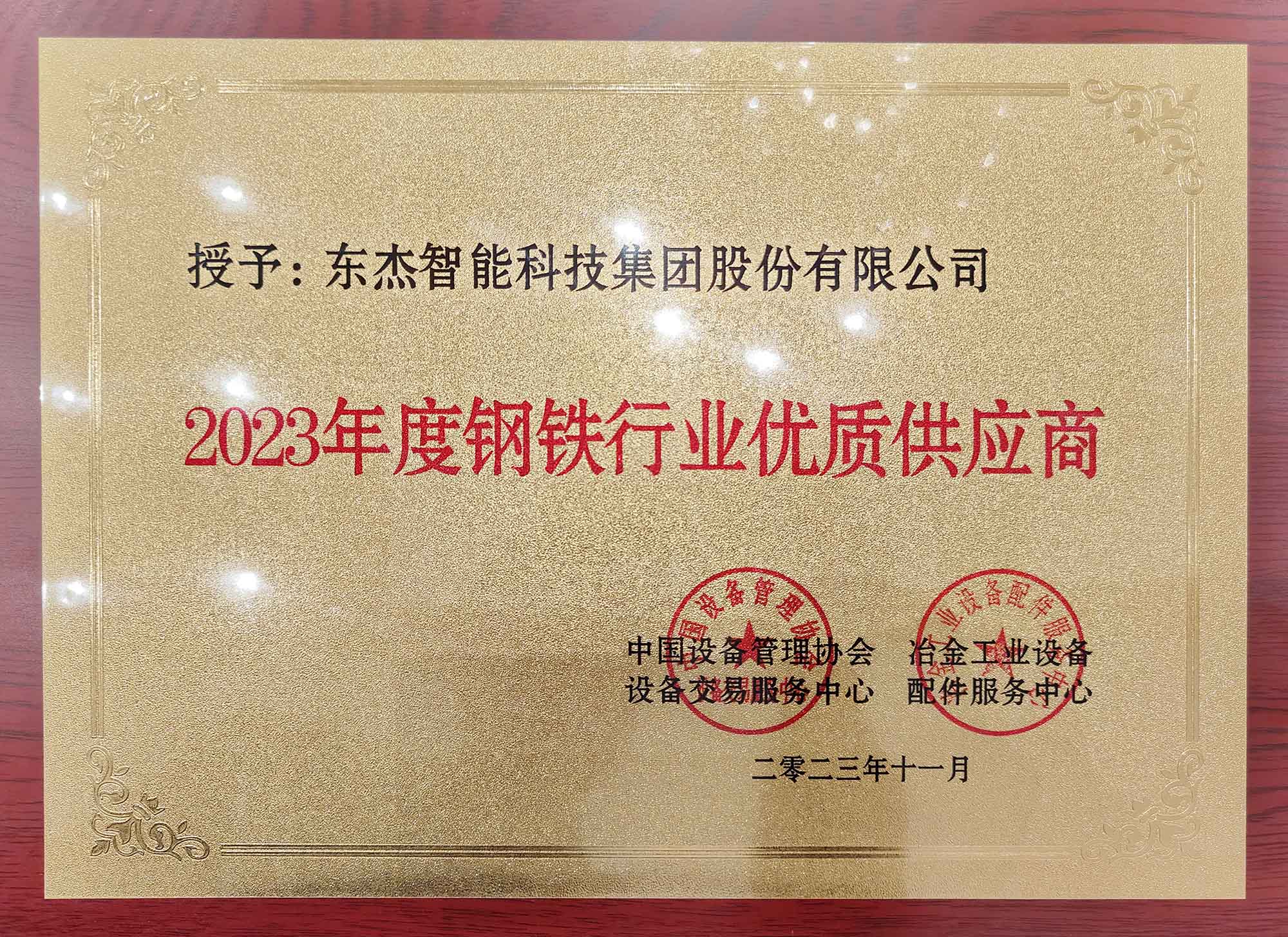 中国·9888拉斯维加斯(股份)有限公司-官方网站