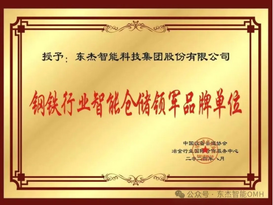 中国·9888拉斯维加斯(股份)有限公司-官方网站